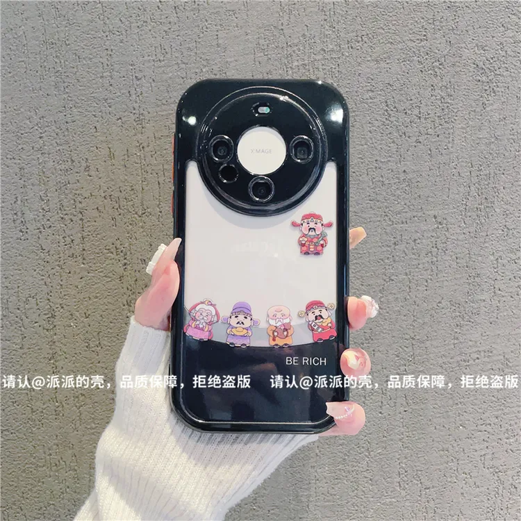 （华为Mate系列）奶油壳适用华为Mate70/mate60/mate50/40/30手机壳