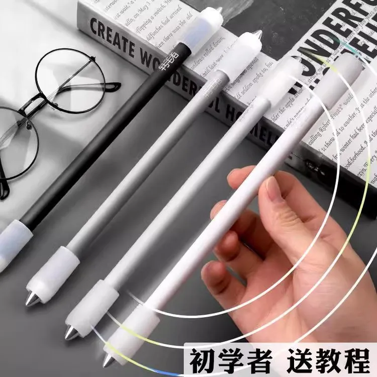 转转笔炫酷发光转笔减压小学生抗摔耐磨高级旋转笔初学者比赛专用