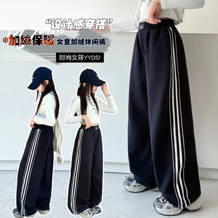女童冬装加绒加厚运动休闲卫裤2025新款中大儿童韩版宽松阔腿裤子
