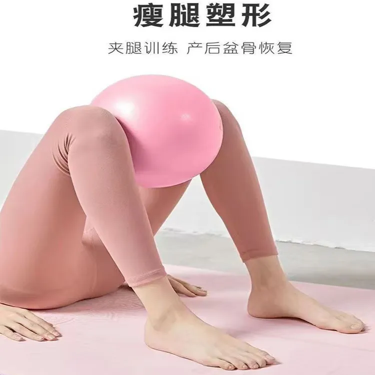 瑜伽小球 盆底肌训练专用 有脱垂膨出 还没掉到 Y道口的拍这款