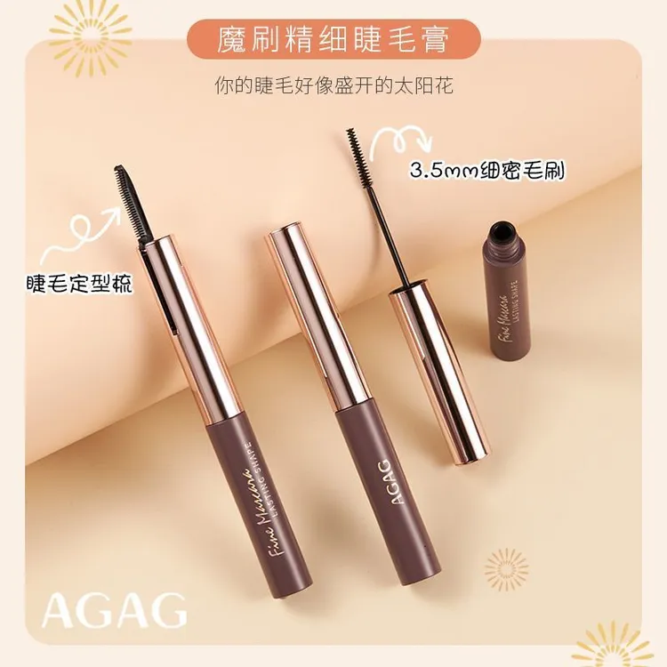 AGAG魔刷睫毛膏双头防水防汗不晕染太阳花睫毛纤长卷翘二合一浓密