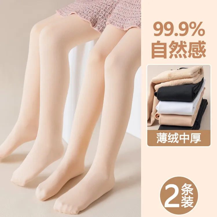 儿童光腿神器秋冬薄绒中厚打底裤肉色女孩连裤袜外穿女童肤色丝袜