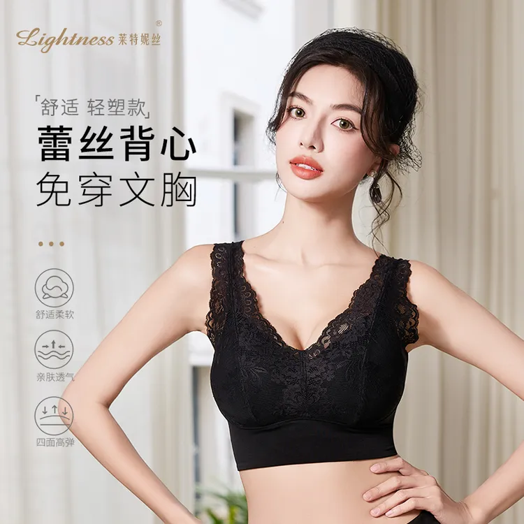【侧收副乳防下垂无钢圈调整型】大胸显小美背无痕女内衣文胸PL102