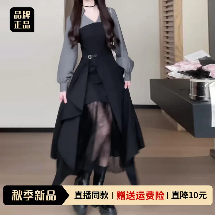 韩系轻奢假两件开叉长袖连衣裙子女早秋2025新款收腰显瘦黑色长裙