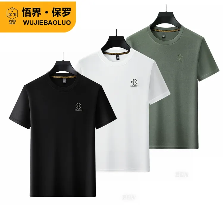 【阿旺专属】保罗男士短袖T恤夏季透气速干上衣圆领男士T恤半袖刺绣
