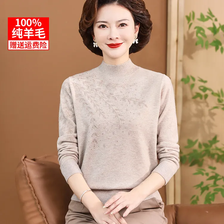 100%纯羊毛衫中年妈妈装秋冬毛衣洋气高贵打底衫中老年女母亲衣服