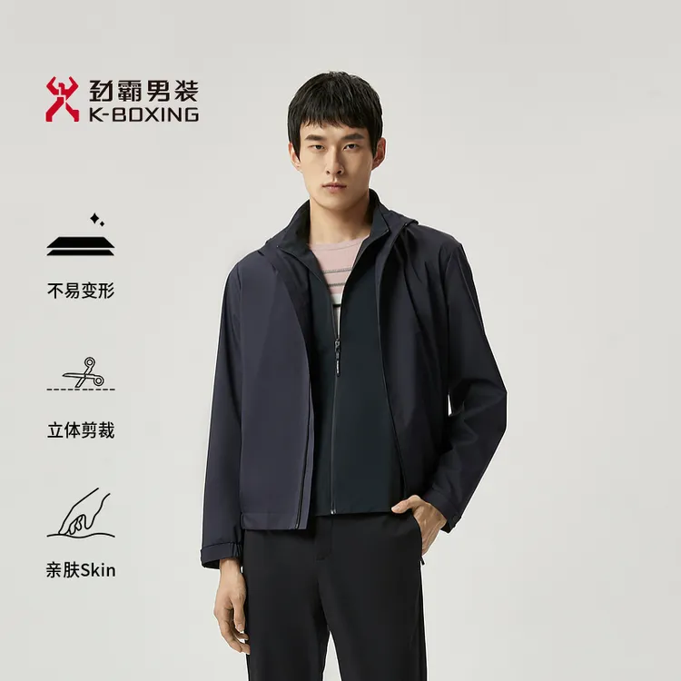 【欧若轻机能】时尚爆款劲霸男装短版户外防风百搭连帽春季VKDT1137