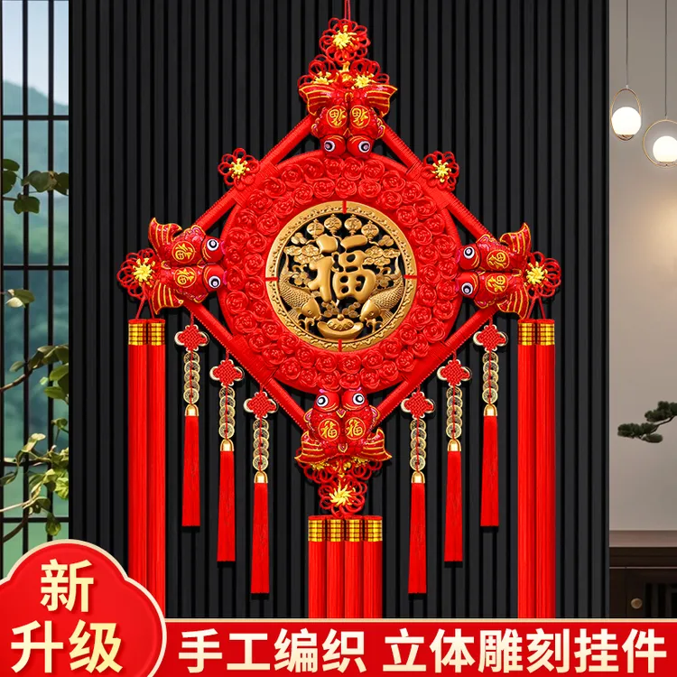 高档原木桃木中国结客厅挂件大号福字玄关乔迁春节电视背景墙挂饰