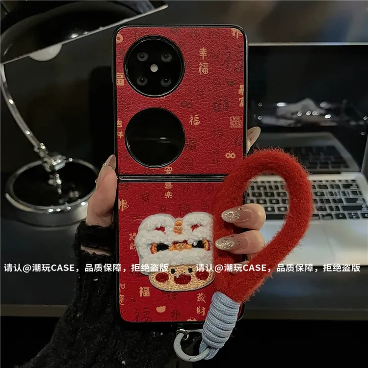 （华为pocket2系列）金属折叠皮纹适用华为pocket2手机壳防摔爆款潮