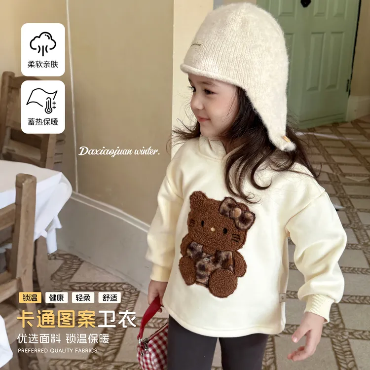 【大小卷】儿童冬季卡通毛绒贴布加绒保暖男女童连帽休闲卫衣-27011
