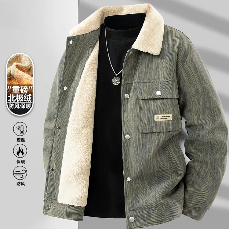 真维斯灯芯绒夹克男士加绒加厚外套翻领休闲秋冬新款羊羔绒男上衣