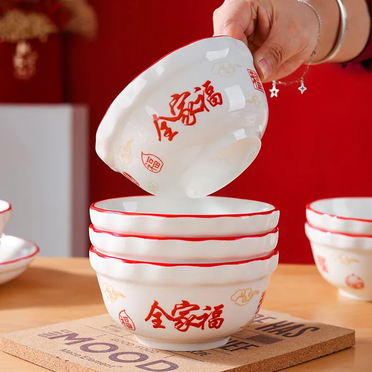 【全家福-喜碗】5英寸米饭碗喜庆中国年餐具中国风创意防烫福字