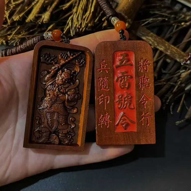 铜木质吊坠 纯天然雷击枣木王灵官双面浮雕令牌吊坠高档挂件令牌 