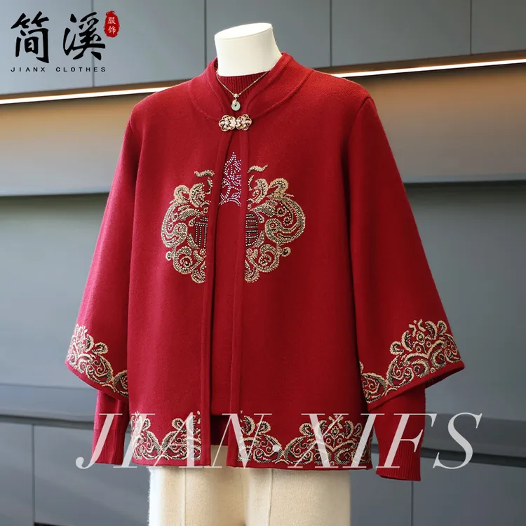 简溪奶奶装秋装外套老年人女针织衫服妈妈装秋冬季保暖两件套
