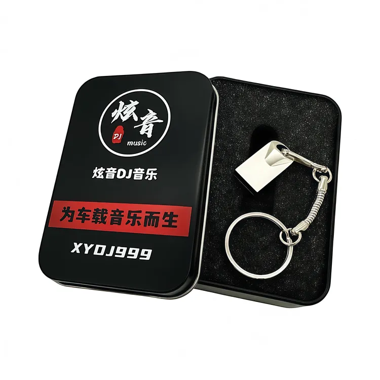 【2025款】炫音dj创意不锈钢迷你金属32G清风dj钥匙扣