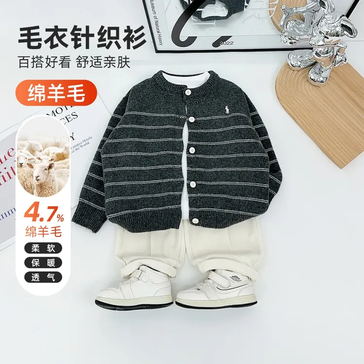 男童毛衣针织开衫外套儿童2025秋新款秋装 TLL25313 悠悠童话童装