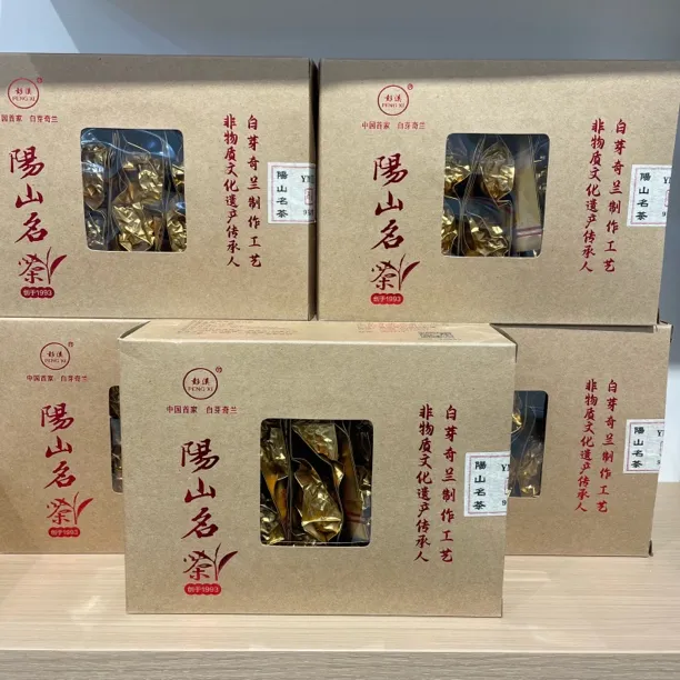 传统手工紧压乌龙茶白芽奇兰250克漳平水仙茶兰花香气馥郁口粮茶