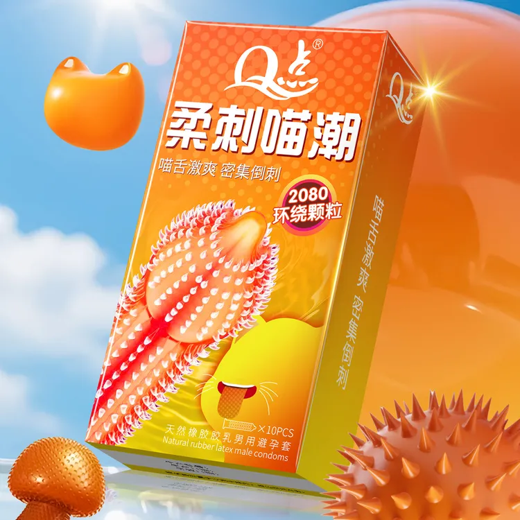 Q点正品【猫舌颗粒套】2080颗柔刺环绕摩擦情趣避孕套持久型延时降敏安全套 冰火螺纹颗粒狼牙刺套001超薄套 天然橡胶胶乳男用避孕套