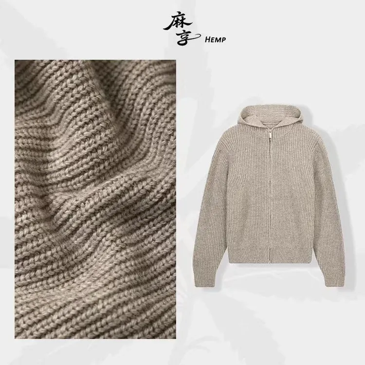 麻享【牦牛绒连帽毛衣】粗针坑条毛针织连帽开衫女士帽衫FSY51057