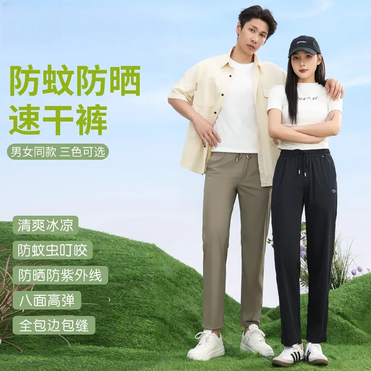 90-280斤！【薄荷胶囊裤】出口转内销！达索纱！全包边~男女同款运动裤