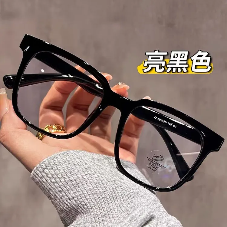 148mm粗边框黑色眼镜近视男士可配度数素颜显脸小大框眼睛镜架女