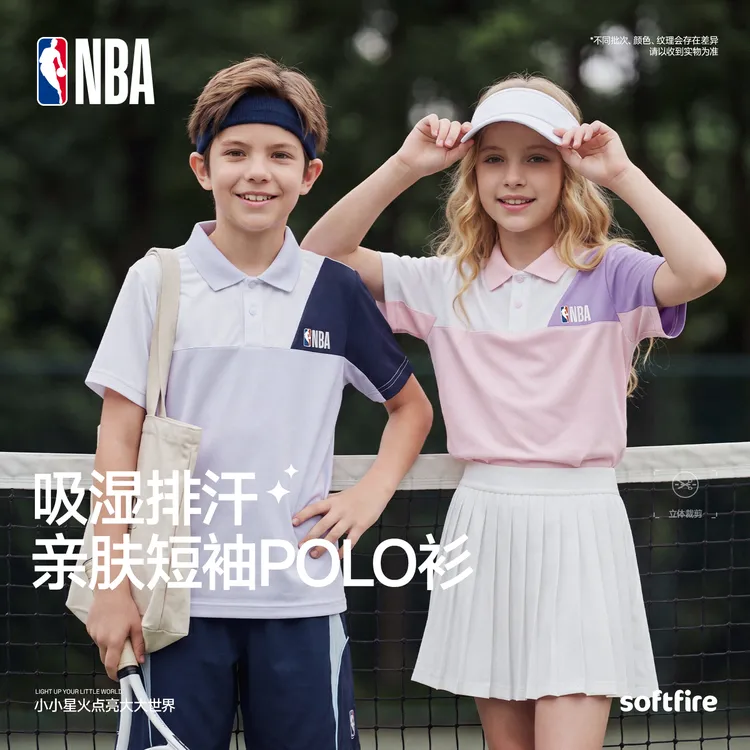 NBA联名SOFTFIRE款童装短袖T恤2026夏季新款男女童POLO衫儿童服装