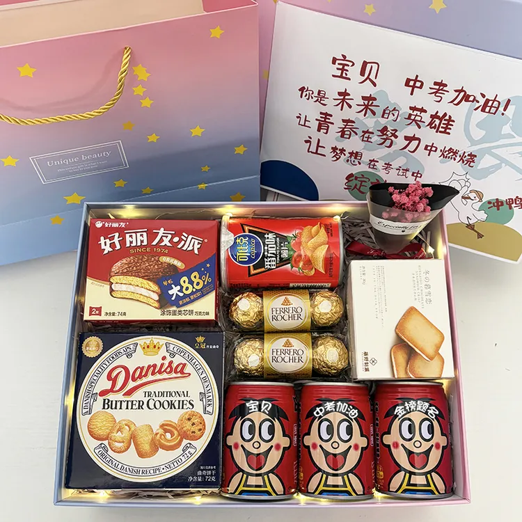 小升初礼盒送男孩女孩定制刻字加油励志礼物生日中考高考
