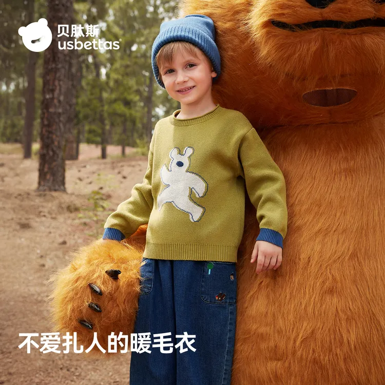 贝肽斯男女童毛衣春秋款2025新款纯棉儿童秋冬针织衫毛线衣上衣