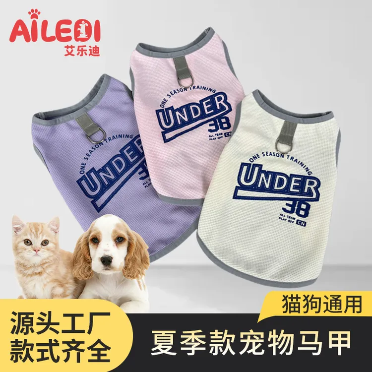 夏天猫狗衣服薄款透气宠物凉凉衣狗狗背心夏季宠物防晒衣