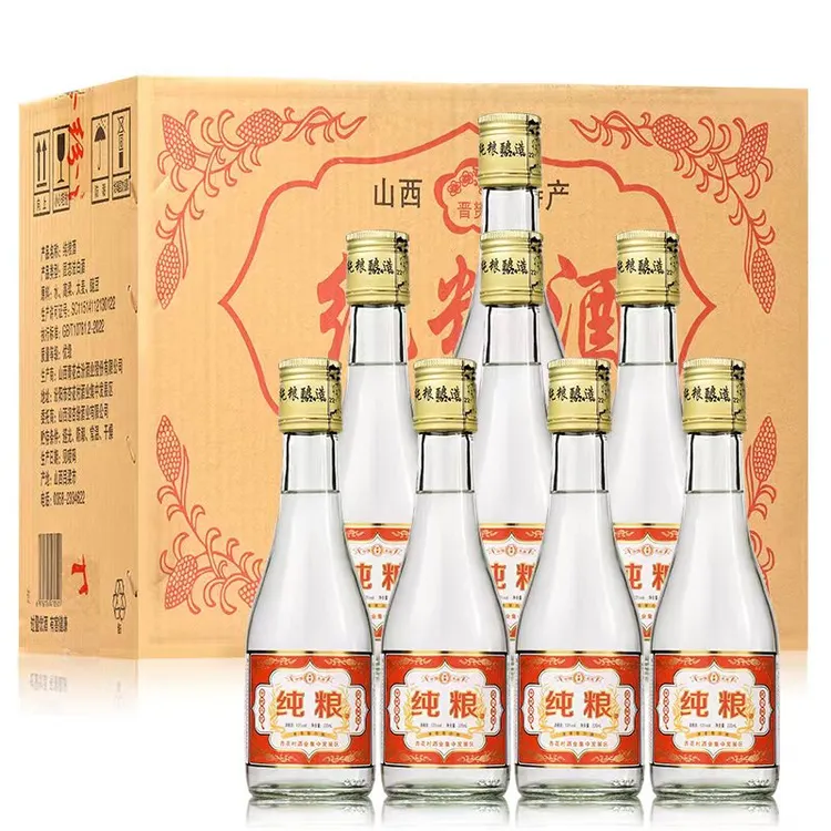 晋赟（祥哥推荐）杏花村酒厂直发纯粮酒整箱8瓶53%Vol235ml