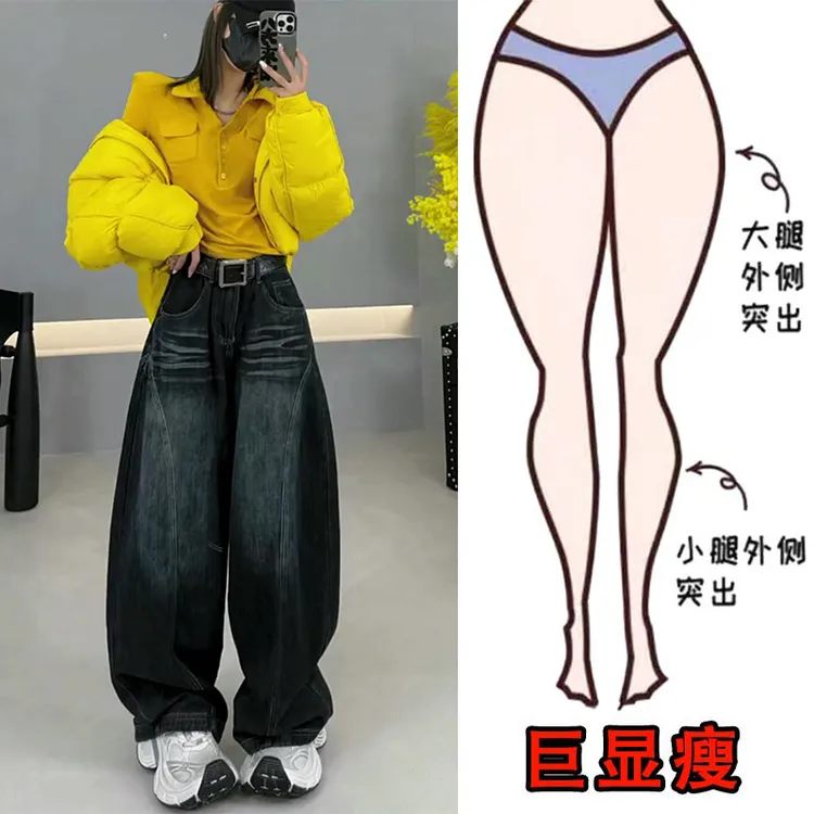 大码高腰阔腿牛仔裤女秋季新款梨形身材宽松显瘦小个子弯刀拖地裤