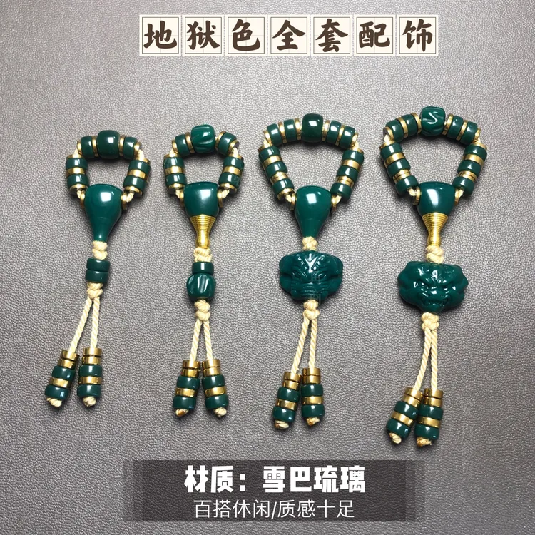 迷你卡6mm非遗琉璃地狱色全套配饰适合星月/百香/核尖/佛手等珠串