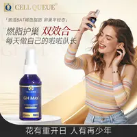 【晨老板】啦啦队少女瓶CellQueue生长因子口服BAT燃脂护巢提活AKG