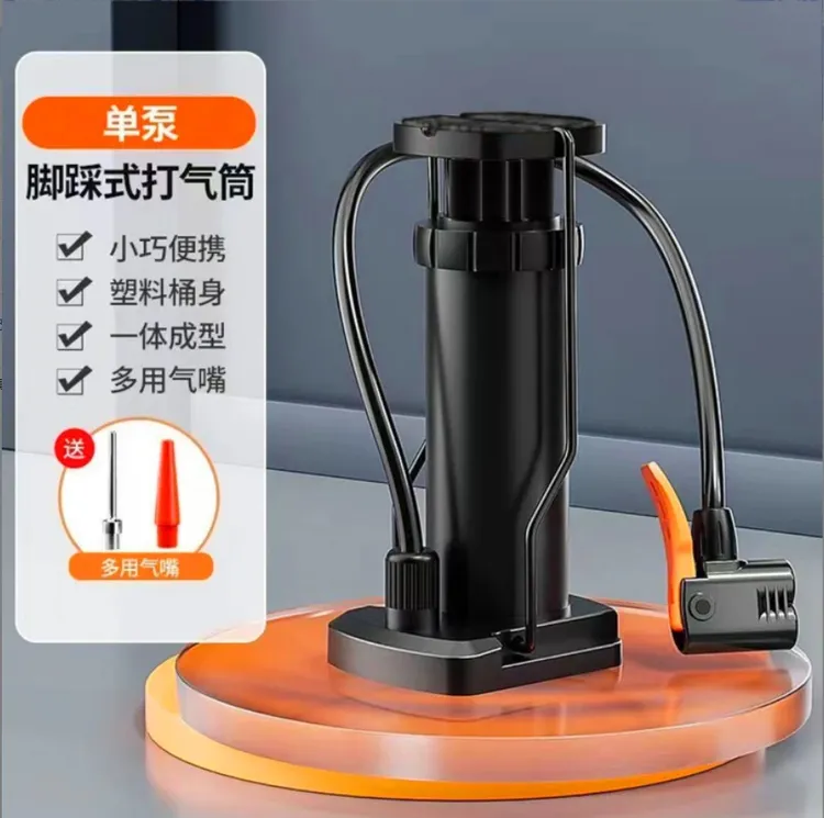【3件套包邮】脚踩打气筒家用电动车自行车充气便携式打气筒商品图