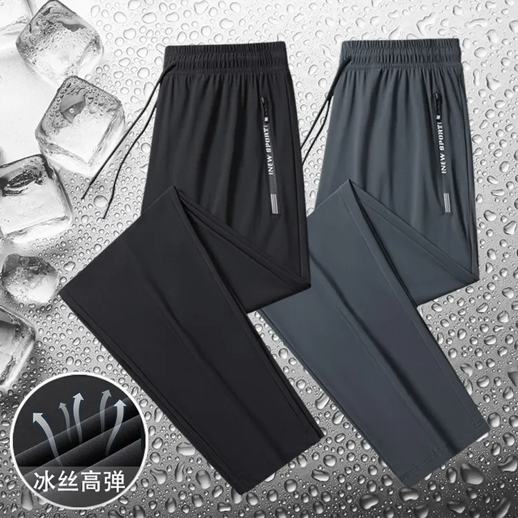 高弹力冰丝裤男士夏季薄款透气速干运动休闲长裤子大码宽松直筒裤
