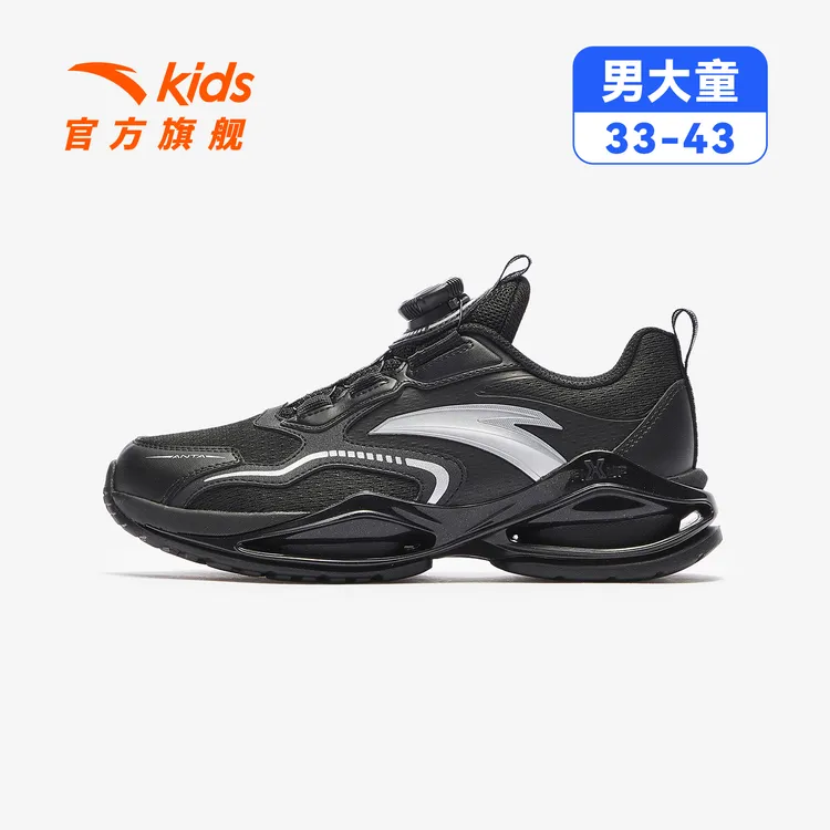 【犟芯3.0 Pro】安踏儿童男大童跑鞋2025秋冬耐磨青少年旋钮运动鞋
