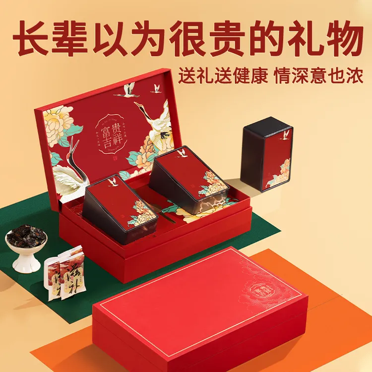 创帝阿胶糕滋补礼盒见家长礼物送妈妈送长辈营养品送父母正品推荐