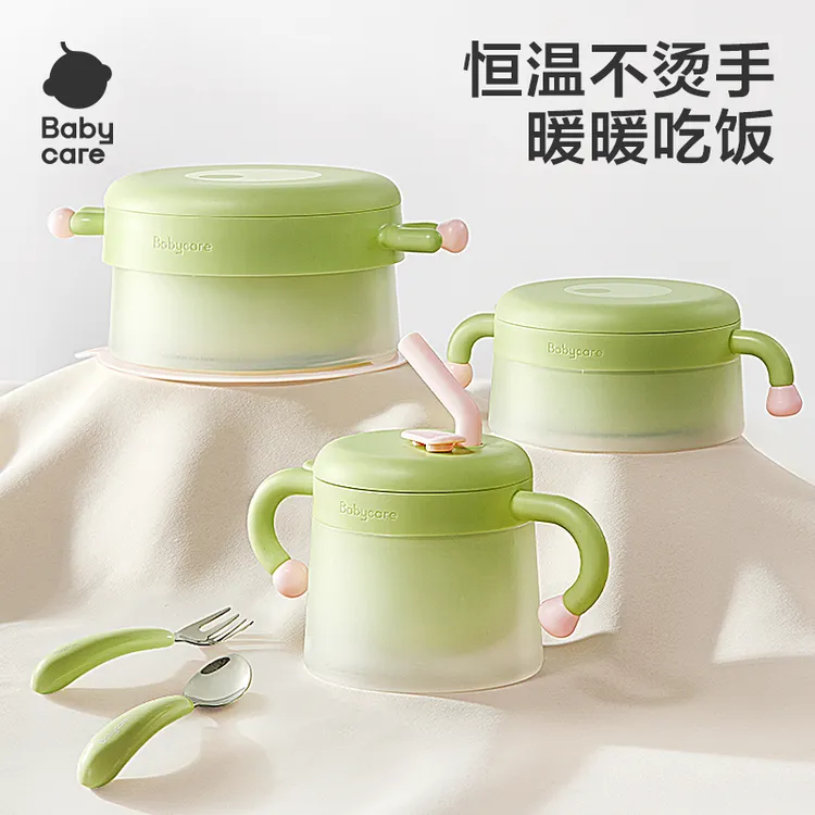 Babycare宝宝辅食碗婴儿专用注水保温碗恒温不锈钢餐具吸盘碗SC