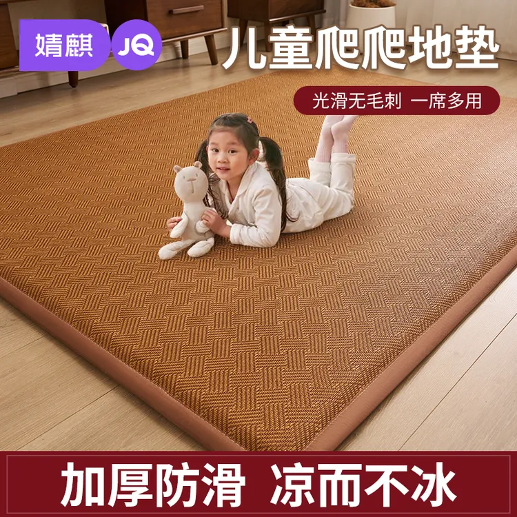 爆款【婧麒】新夏季凉席地垫打地铺神器榻榻米床垫午睡垫爬爬垫藤席