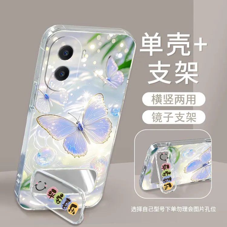 荣耀X40i手机壳DIO-AN00硅胶软防摔全包边男女镜子支架HonorX40i