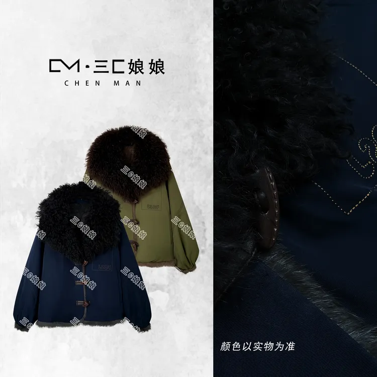 三C娘娘【海岛皮草】2411时尚双面穿兔毛羊羔毛领外套
