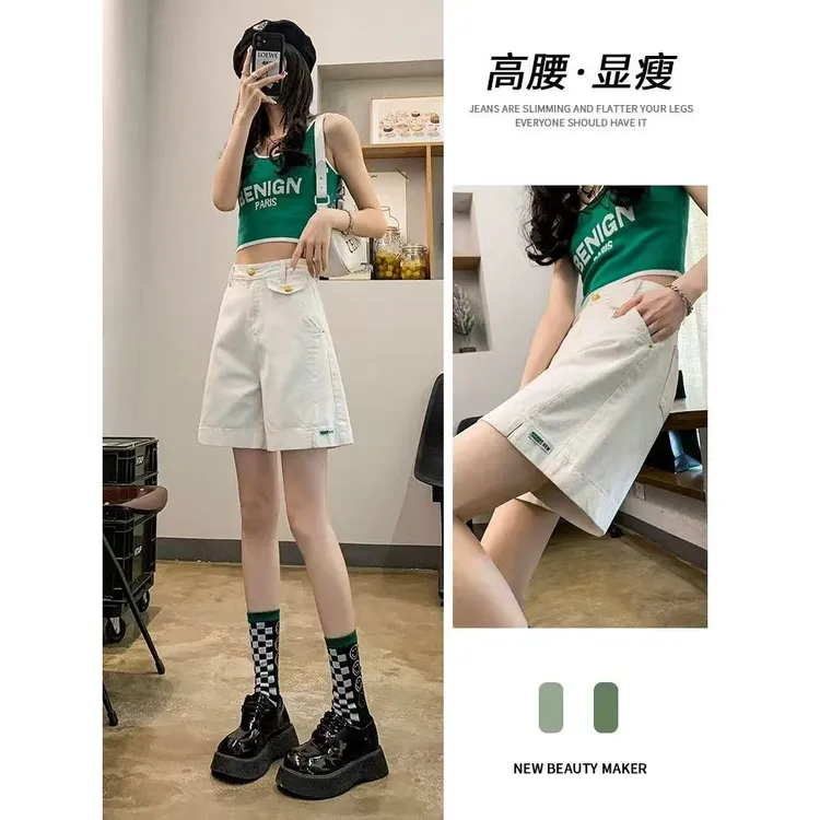 8028阔腿热裤夏季薄款女款夏天五分短裤裤子外穿百搭赠腰带