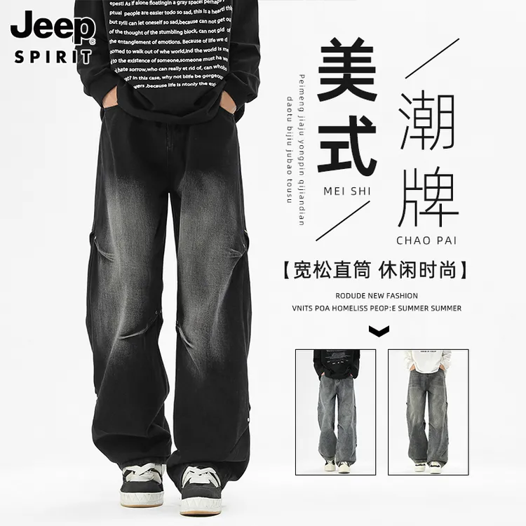 JEEP吉普扎染铆钉设计感牛仔裤男款春秋新款男士复古水洗直筒长裤