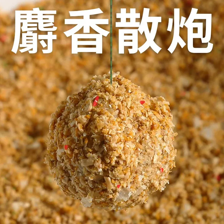 鲫鱼散炮饵料黑坑鲤鱼窝料野钓打窝秋冬季不空军钓鱼饵料冬钓配方