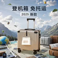 卡拉羊行李箱女2025新款小型超轻便可登机18寸万向静音轮拉杆密码