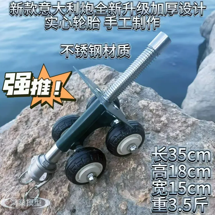 新款意大利大炮高射炮可打飞鞭炮大地红回弹连发手工制作加厚摆件