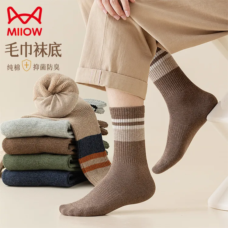 猫人袜子毛巾按摩底男中筒袜运动秋冬季厚款纯棉抗菌防臭高筒长袜
