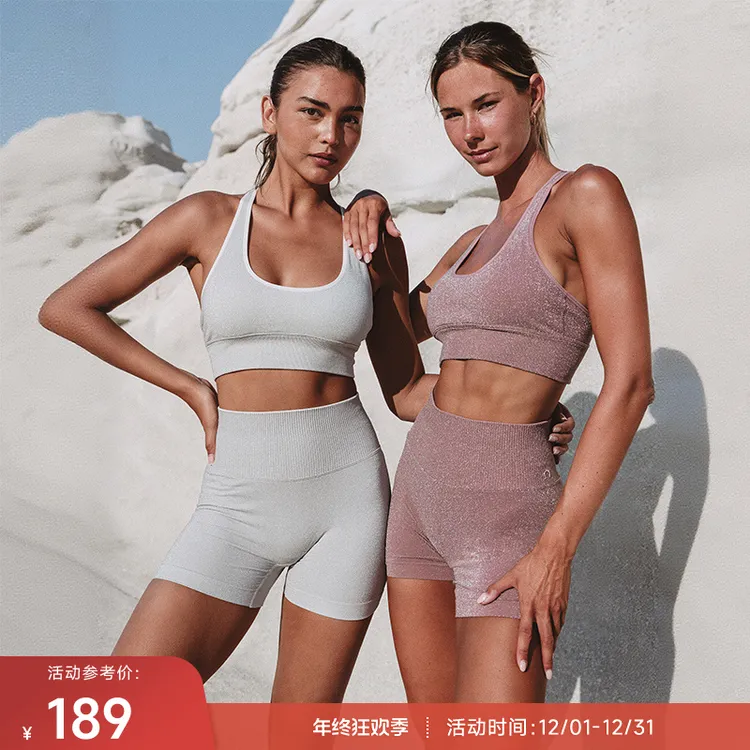 重塑之路 流光风超闪健身衣中轻强度交叉背运动背心女SuperShiny