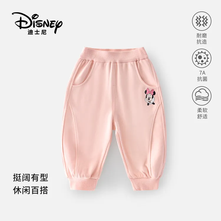 Disney/迪士尼儿童春秋裤子2025新款女宝休闲卫裤男童百搭运动裤