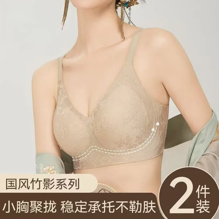 性感薄款无痕蕾丝文胸显小内衣小胸舒适聚拢调整防震防下垂收副乳